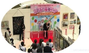 会長挨拶