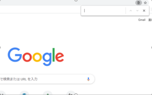 F3を押した時の表示