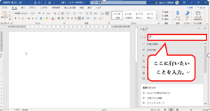 F1を押した時の表示