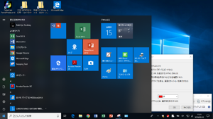 Windows10　設定　アイコン
